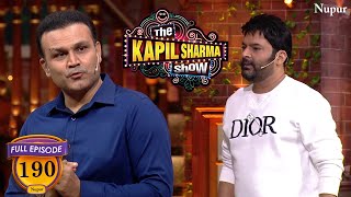 सुनिए Virender Sehwag ने कैसे गुजारा अपना Lockdown | The Kapil Sharma Show | Episode 190