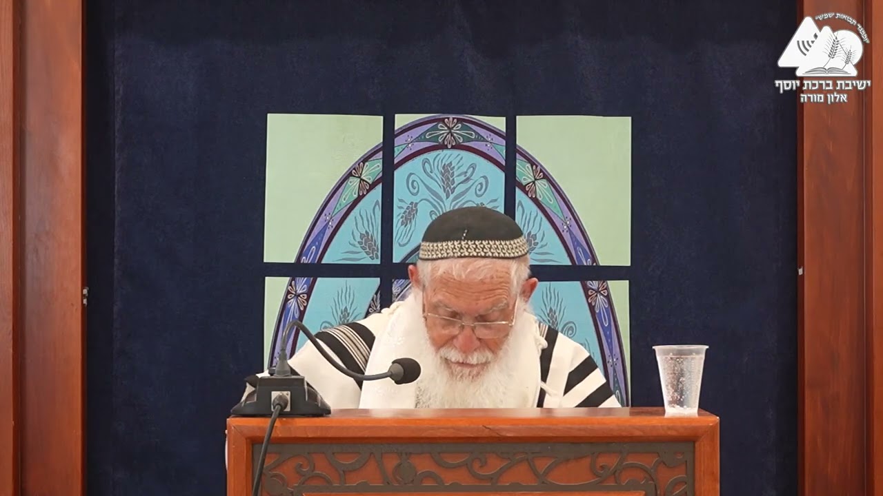 מתי חולצים תפילין בר"ח | הרב אליקים לבנון | הלכות תפילין | 27