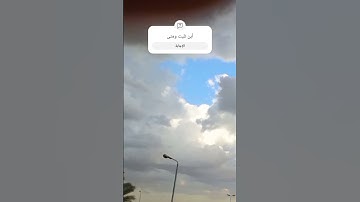 من صلاة التراويح سورة الأنفال