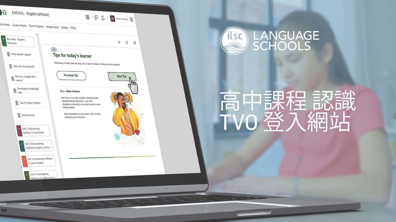 ILSC High School Program: The TVO Portal (Mandarin)
