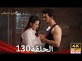 الطرف المظلم الحلقة 130 الدبلجة العربية 360P Full Commentary And Analysis الطرف المظلم الحلقة 130 الدبلجة العربية 360P Full Commentary And Analysis
