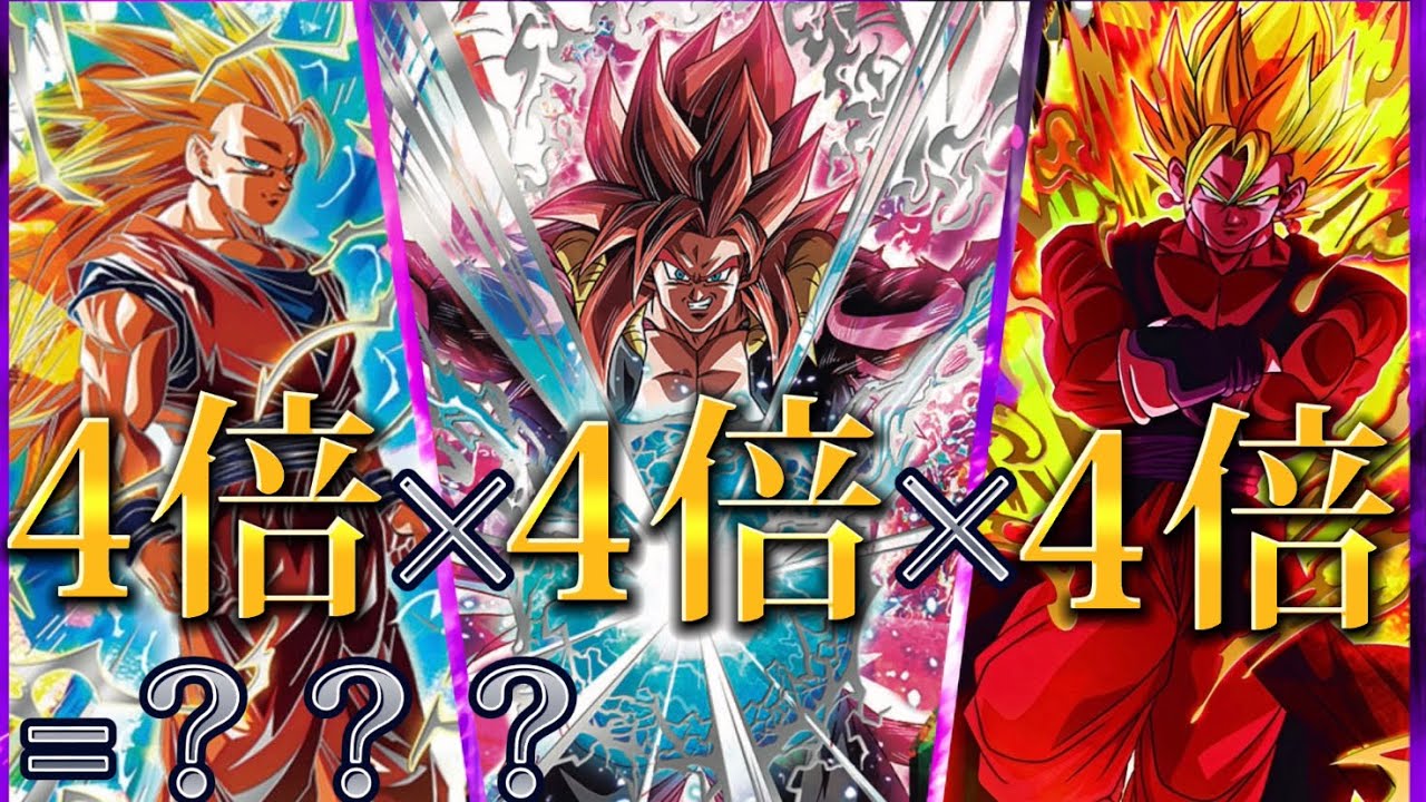 ドラゴンボールヒーローズ ugm8-sec ベジット ゴジータゼノ