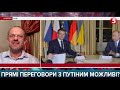 "Зеленський вчергове похитнув позицію України": Роман Безсмертний про щорічне послання президента