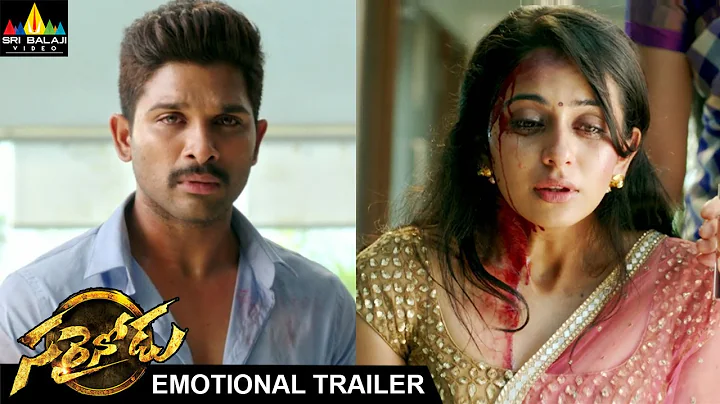 Sarrainodu Emotional Trailer | Allu Arjun, Rakul Preet, Catherine Tresa | Sri Balaji Video