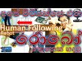        object tracking  human following robot  arduino  how to make