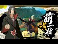 Itachi Uchiha AkatsukiShu Official Gameplay Reveal Itachi Uchiha AkatsukiShu Official Gameplay Reveal