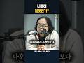 나훈아 잘못인가 나훈아 김갑수 노인 태극기부대 독재시대 독재자 계엄 비상계엄 민주주의 윤석열 조선 나훈아 잘못인가 나훈아 김갑수 노인 태극기부대 독재시대 독재자 계엄 비상계엄 민주주의 윤석열 조선