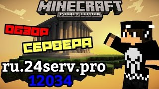 Сервера Майнкрафт 1.0.0, 1.0.4, 1.0.5, 1.0.6, 1.0.7, 1.0.9