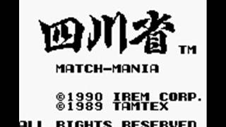 Shisen-Sho - Match-Mania (GB) - Round Theme 2 screenshot 5