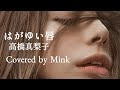   covered by mink