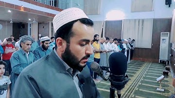 تلاوة حزينة من بداية سورة الحجرات بصوت سفيان عبدالقادر