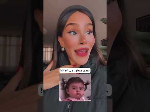 خواهر عزیزم طنز شلتنا نوستالژی کلیپ تضامنا   نزهه فیلم اعتني