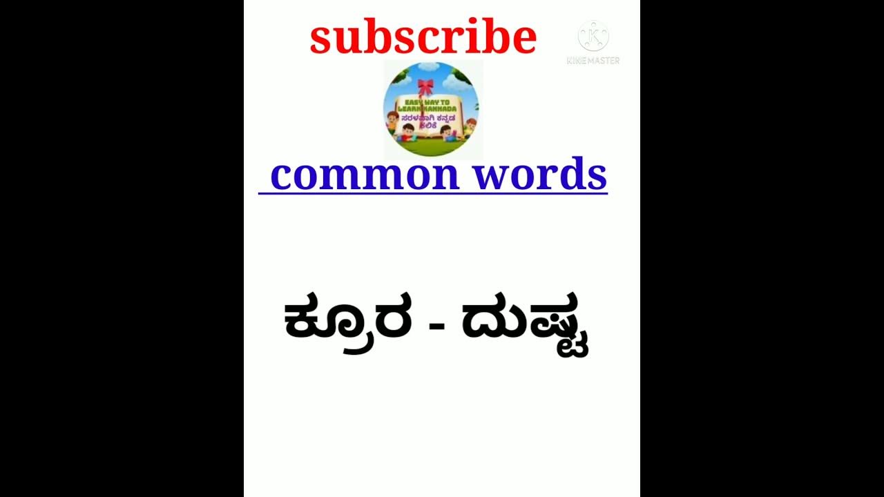 shorts Kannada words English meaningKannada padgaluKannada