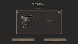TF2: How to get the Bruiser's Bandanna with LUCK - YouTube