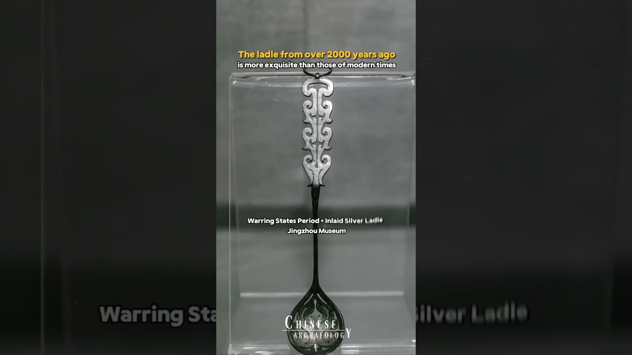 The ladle from over 2000 years ago is more exquisite than those of modern times. 