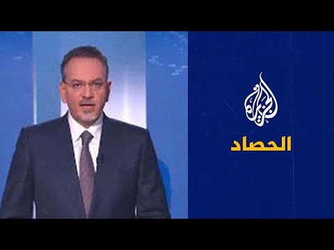 الحصاد- 200 يوم على الحرب في أوكرانيا.. حسابات الربح والخسارة