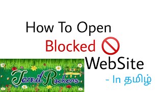 How To Open Blocked Website Using VPN | SOFT WHAT| screenshot 2