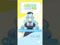 わたくし、水月鏡花と申します。【TVアニメ「人外教室の人間嫌い教師」キャラクター自己紹介】｜2026年1月TVアニメ放送決定！
