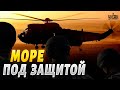 Черное море под надежной защитой. ВСУ получили первую западную авиацию