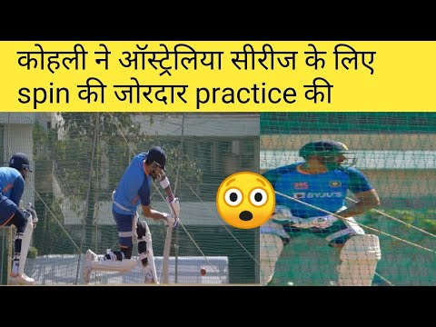 VIRAT KOHLI PRACTICE FOR BORDER GAVASKAR TROPHY 😲 | IND VS AUS 2023