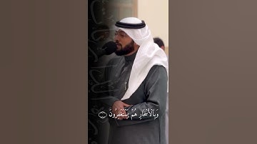 أحمد النفيس | سورة الذاريات