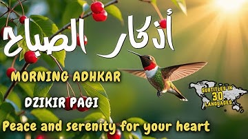 أفضل أذكار الصباح للسلام الداخلي والحماية 💚 قوِّ دفاعك ضد الشيطان | بصوت علاء عقل Morning adhkar