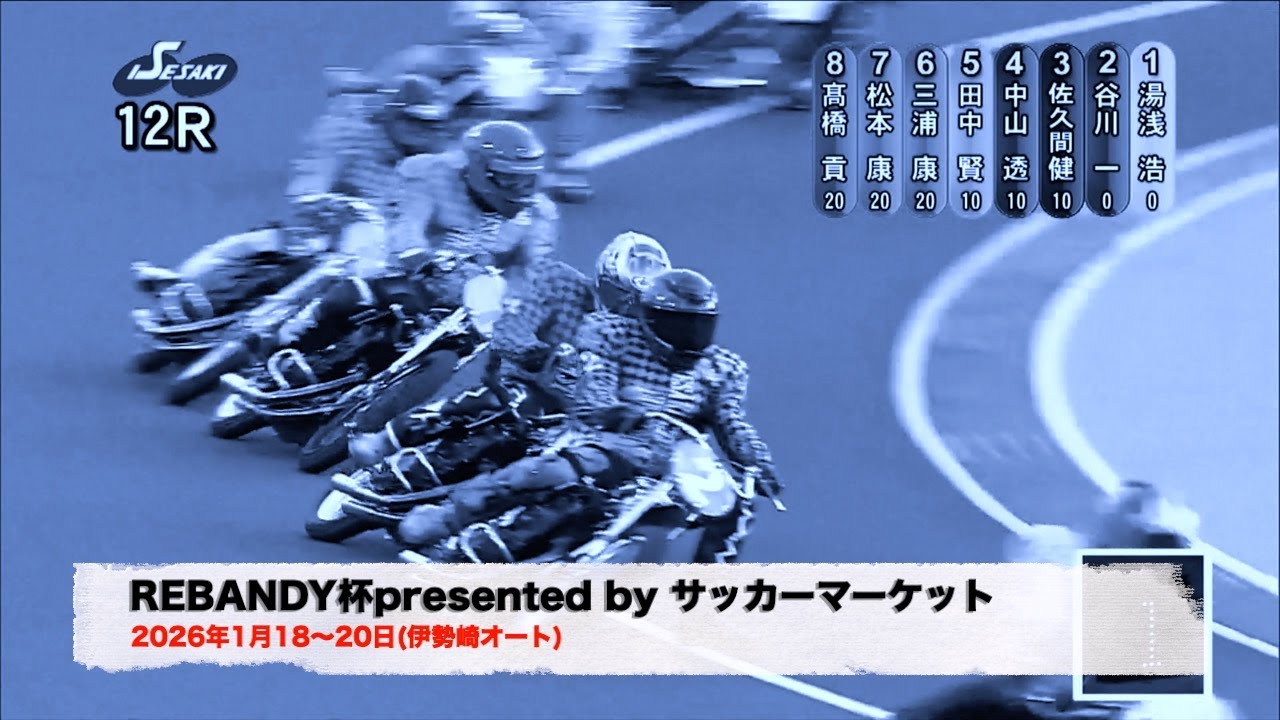 Yashi's fierce battle: winning the bulletin board every day since