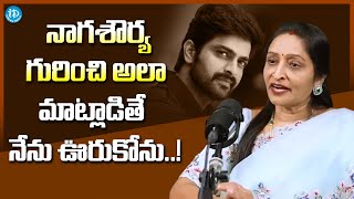 Naga Shaurya Mother Usha Prasad About Her Son Naga Shaurya | Usha Prasad Latest Interview | iDream