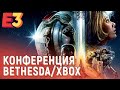 E3 2021. Конференция Xbox и Bethesda