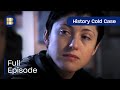 History Cold Case - African Man's Skeleton | History Documentary | Reel Truth History