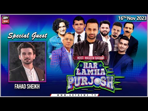 Har Lamha Purjosh | Waseem Badami | Fahad Sheikh | 16th November 2023