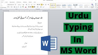 Type An Urdu Application In MS Word - How To Type In Urdu screenshot 3