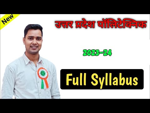 up polytechnic syllabus 2022 | up polytechnic new syllabus 2022 in hindi by Raceva Academy #jeecup