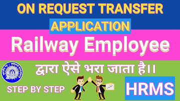 Applying for ON Request Transfer in Indian Railway HRMS | Step-by-Step | ON REQUEST TRANSFER ONLINE
