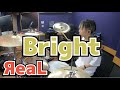 【ЯeaL】「Bright」を叩いてみた【ドラム】