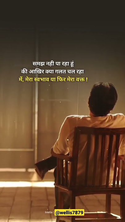 Tuta Tuta Ek Parinda। Rishav De | Kailash kher | #khamosi #shortvideo #status #reels #viralvideo