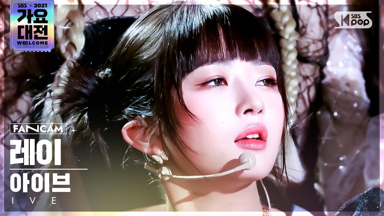 レイ「ELEVEN」公式Fancamのサムネイル