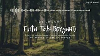 Cinta Tak Berganti (Unsubstituted Love) English Translation - Siti Nurhaliza (HQ Lyric Video)