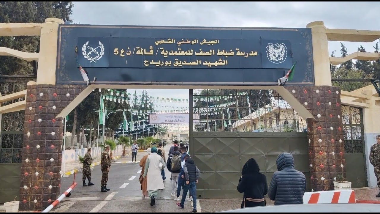 قالمة : أبواب مفتوحة بمدرسة ضباط الصف للمعتمدية