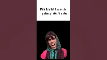 حق تر از این نداریم برای شرکت توی قرعه کشی لایکو ساب کن 