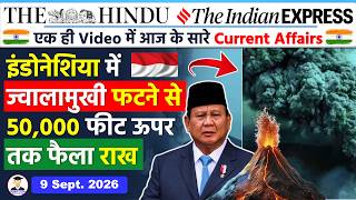 Download lagu The Hindu Newspaper Analysis Today | 9th September 2026 | Indian Express News | Editorial Analysis
