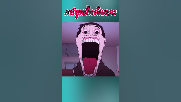 เขาพยายามรักษาตาของเด็ก #shortvideo  #cartoon  #viralvideo  #animation  #anime