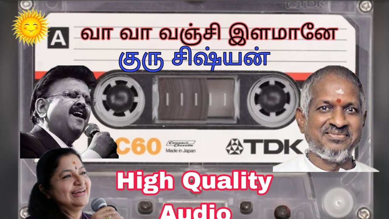 #வா வா வஞ்சி இளமானே #குரு சிஷ்யன் #Vaa vaa vanji ilamane #1980 #80s #ilayaraja #SPB #Chitra
