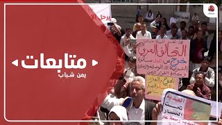 ثوار تعز يحذرون من استغلال ظروف البلاد لانتهاك سيادتها