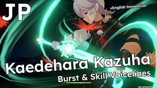 Kaedehara Kazuha - Elemental Skill and Burst Voice Lines - Japanese dub with English subtitles