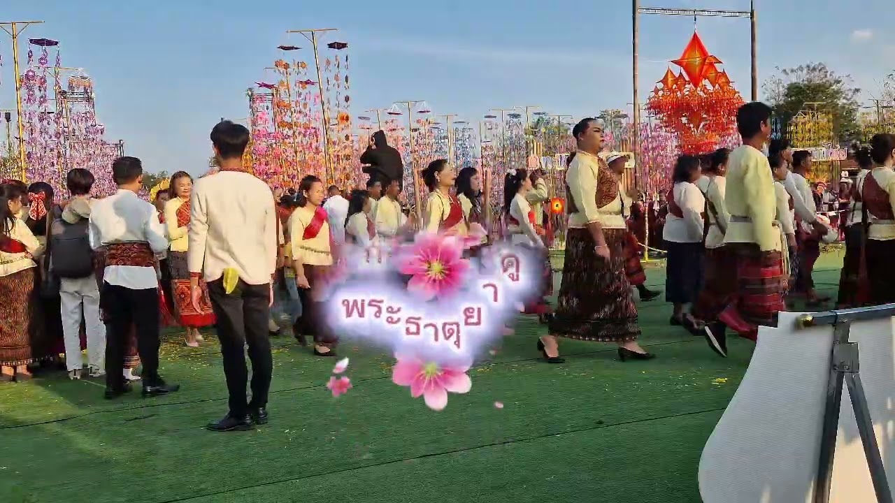 เมืองฟ้าแดดสงยาง# กมลาไสยจังหวัดกาฬสินธุ์ # งานประจำปี