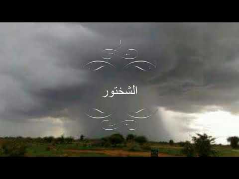 عباس صديق اغنية مطر الرشاش الرشا