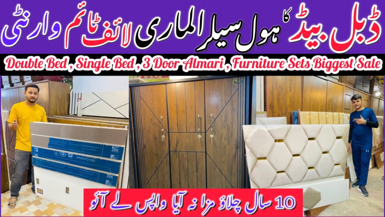 Furniture Market Karachi 2025 | Double Bed | Single Bed | 3 Door Almirah | New Furniture Designs