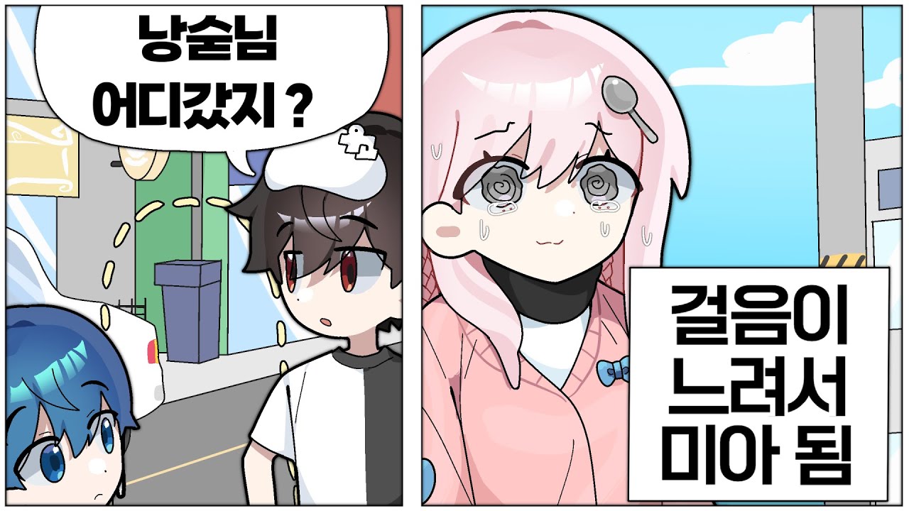놀랍게도 실화임