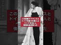 美しき女スパイ・マタ・ハリ#歴史ミステリー #shorts